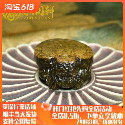 和田玉黄沁皮籽料龙龟挂件糖沁