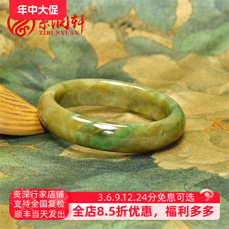 紫润轩新疆和田玉糖玉翠青手镯60 8MM正装俏色且末料特色镯传家级