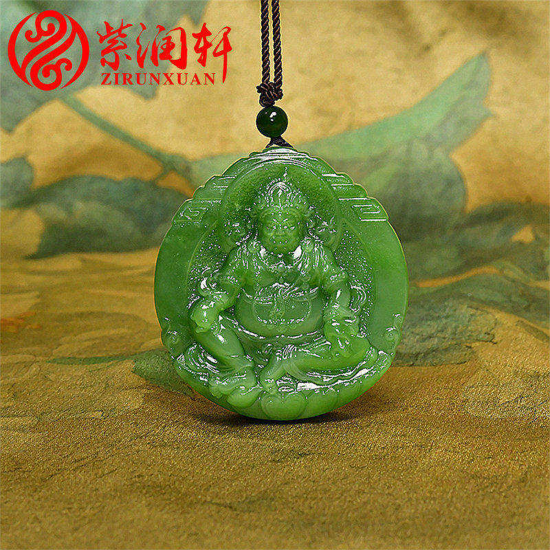 和田玉碧玉菠菜绿黄财神吊坠