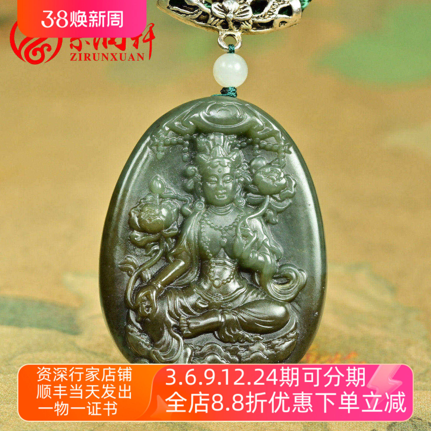 紫润轩新疆和田玉沙枣青籽料度母吊坠糖沁玉牌哑光苏工挂件传家级