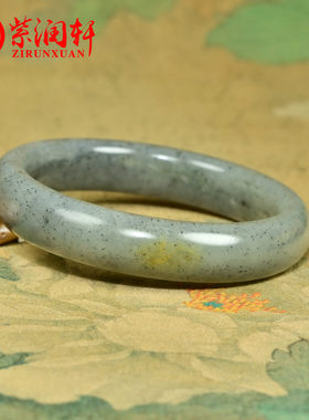 和田玉水墨青花籽料手镯白底素面