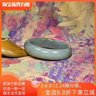 无结构精品 款 紫润轩新疆和田玉籽料手镯青白飘青花55 5MM水墨正装