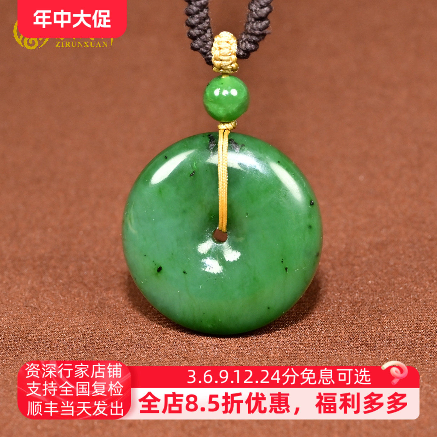 紫润轩新疆和田玉碧玉籽料平安扣菠菜绿吊坠玛纳斯怀古罗汉眼精品