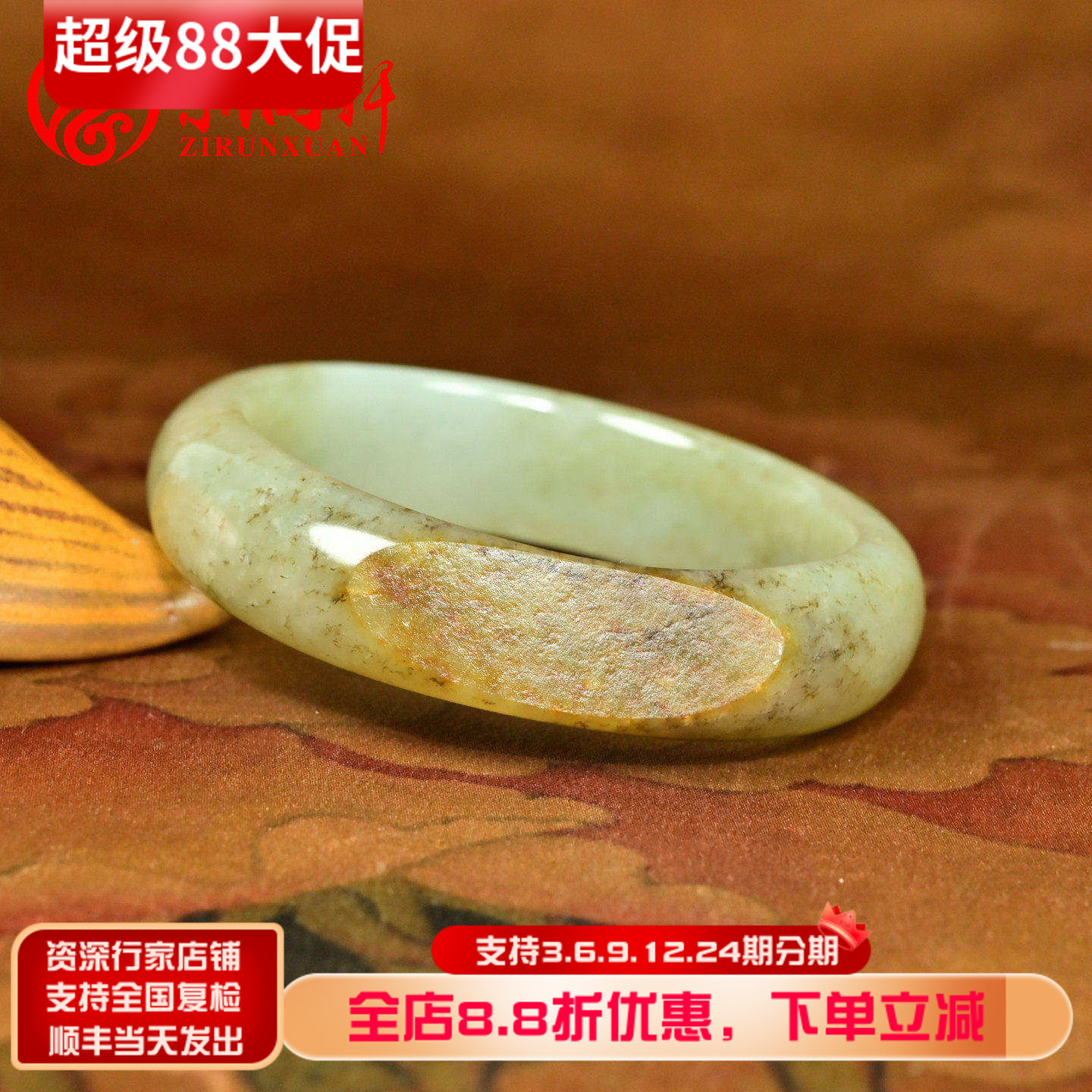 和田玉籽料贵妃手镯洒金糖沁青白