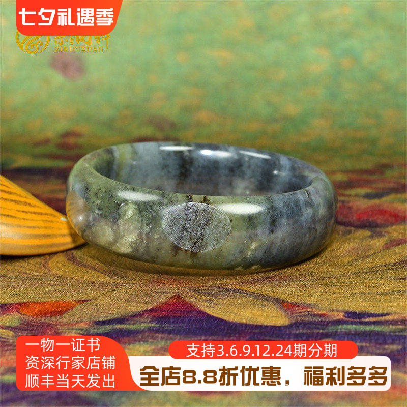 和田玉青花籽料手镯留皮糖水墨