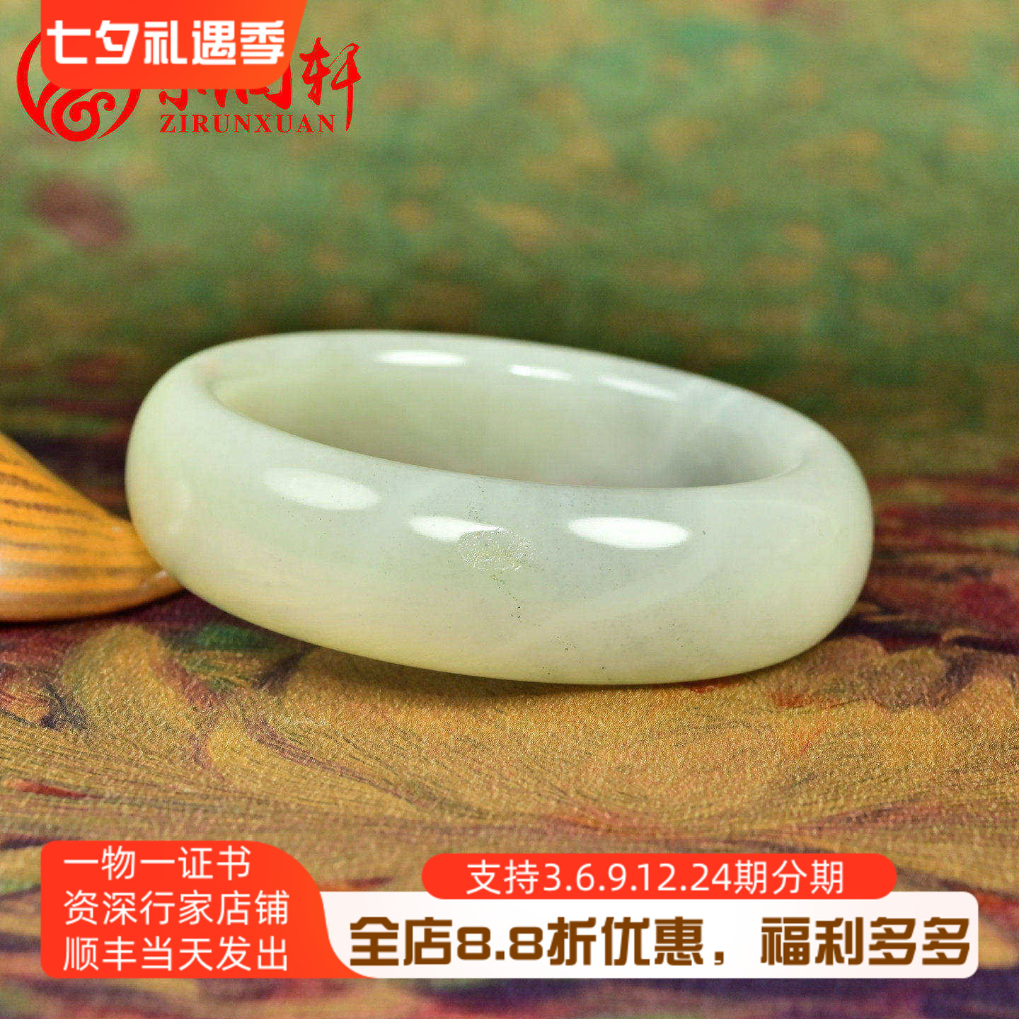 和田玉白玉青花籽料手镯宽版