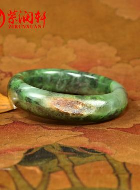 和田玉碧玉籽料手镯肥厚条黄沁皮