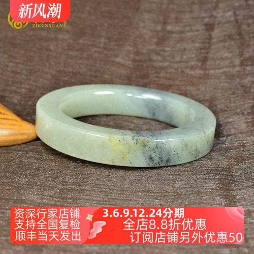 和田玉水墨青花籽料手镯方条轮胎