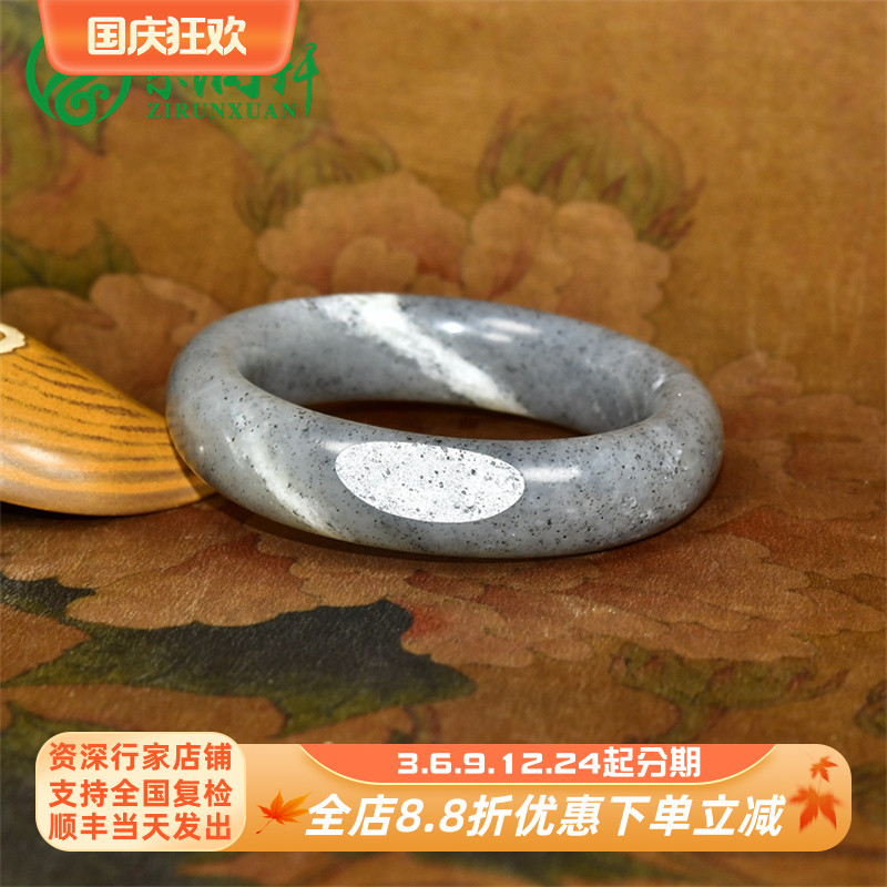 和田玉青花籽料手镯哑光白底油糯