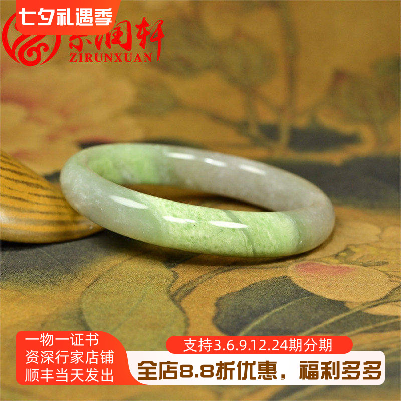 和田玉手镯青海料烟紫翠青烟白色