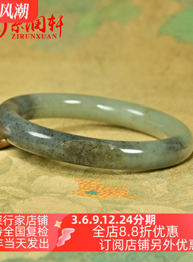 和田玉水墨青白青花籽料手镯圆条