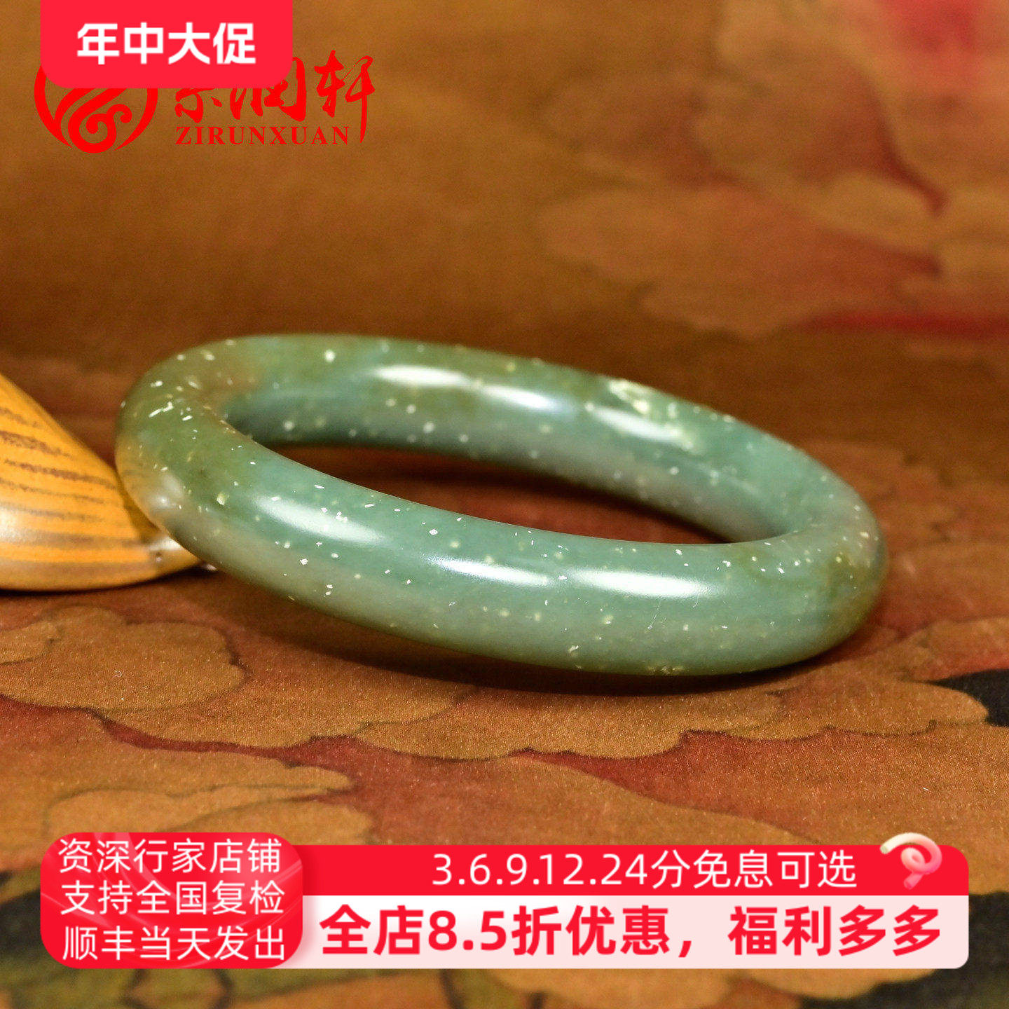 和田玉籽料手镯糖青玉飘雪花棉镯
