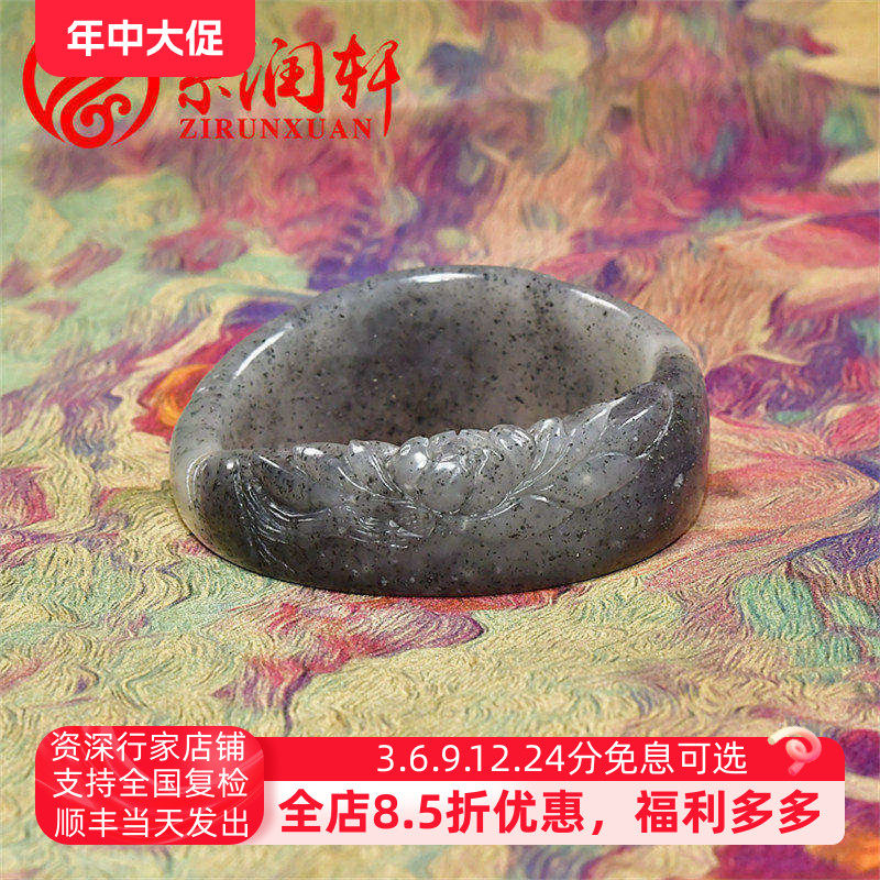 紫润轩新疆和田玉水墨青花籽料手镯57MM一品清莲意境随形宽版亚光