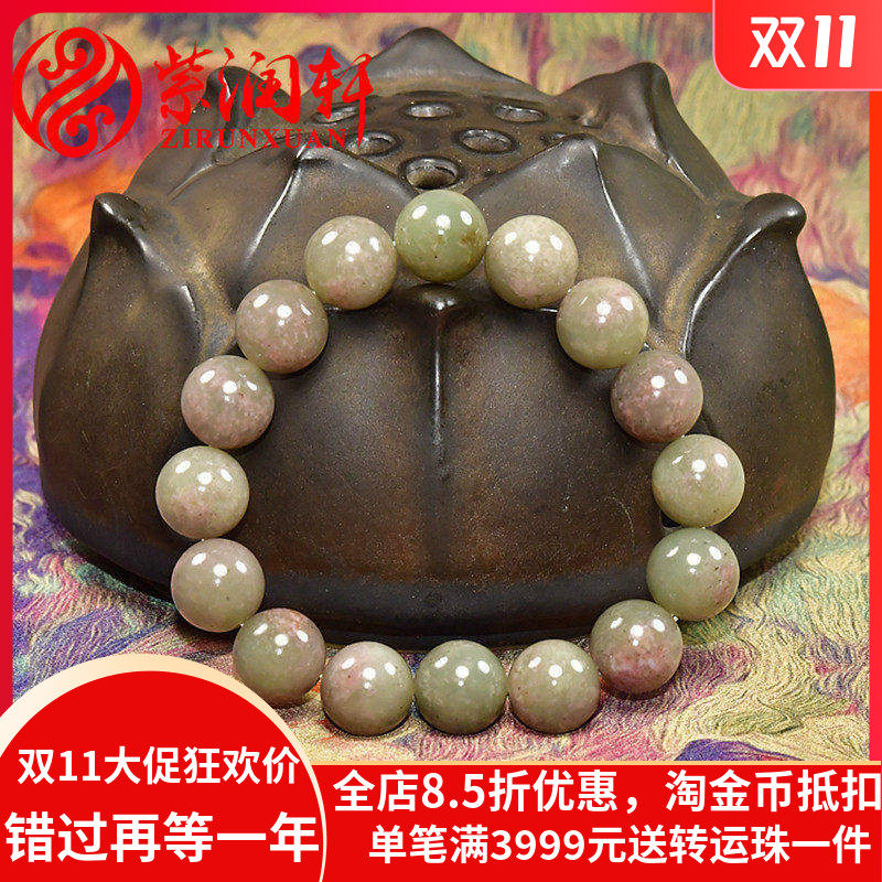 和田玉青白玉桃花玉圆珠籽料手串