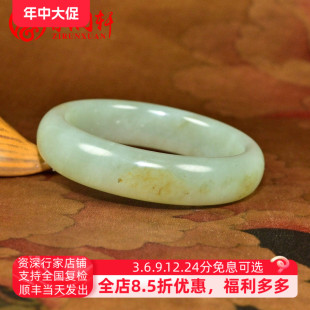 紫润轩新疆和田玉青白籽料手镯偏沙枣青色51 5MM哑光小圈口收藏级