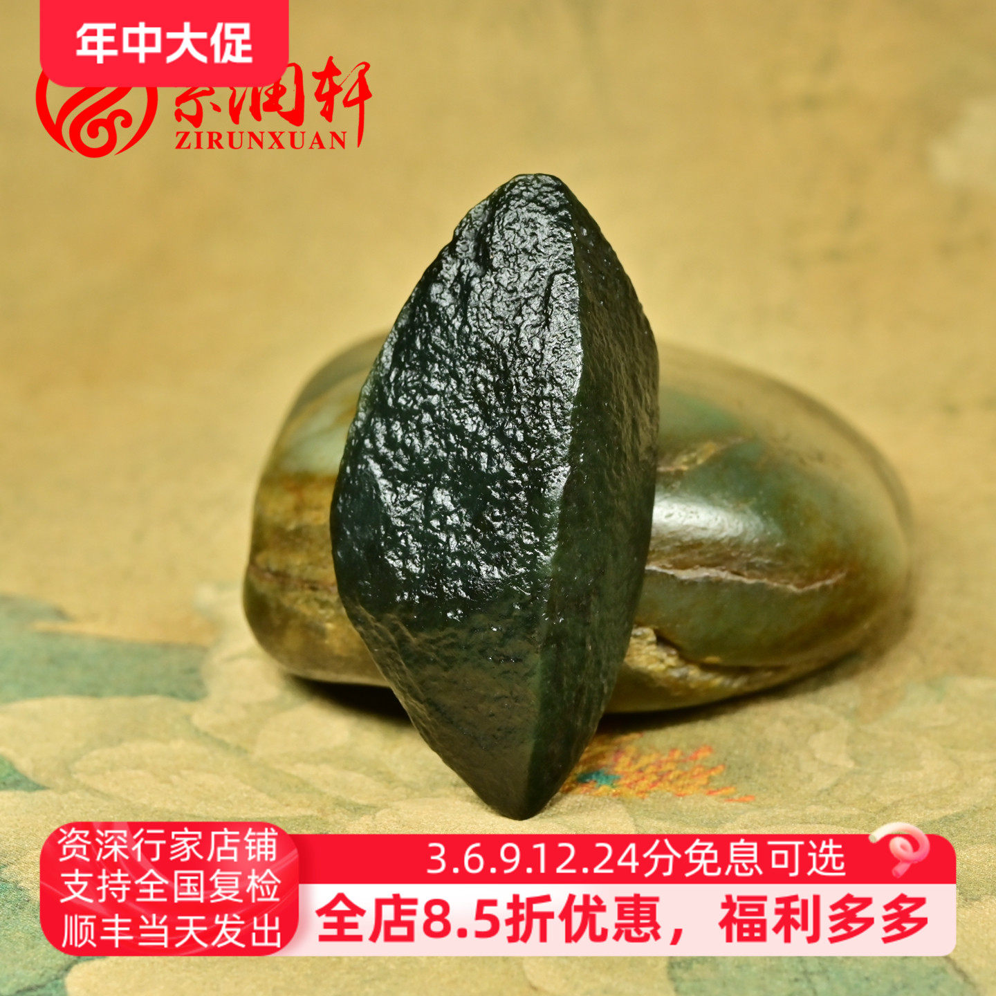 紫润轩新疆和田玉天然戈壁料黑青原石玩料挂件密度之王旱籽料收藏
