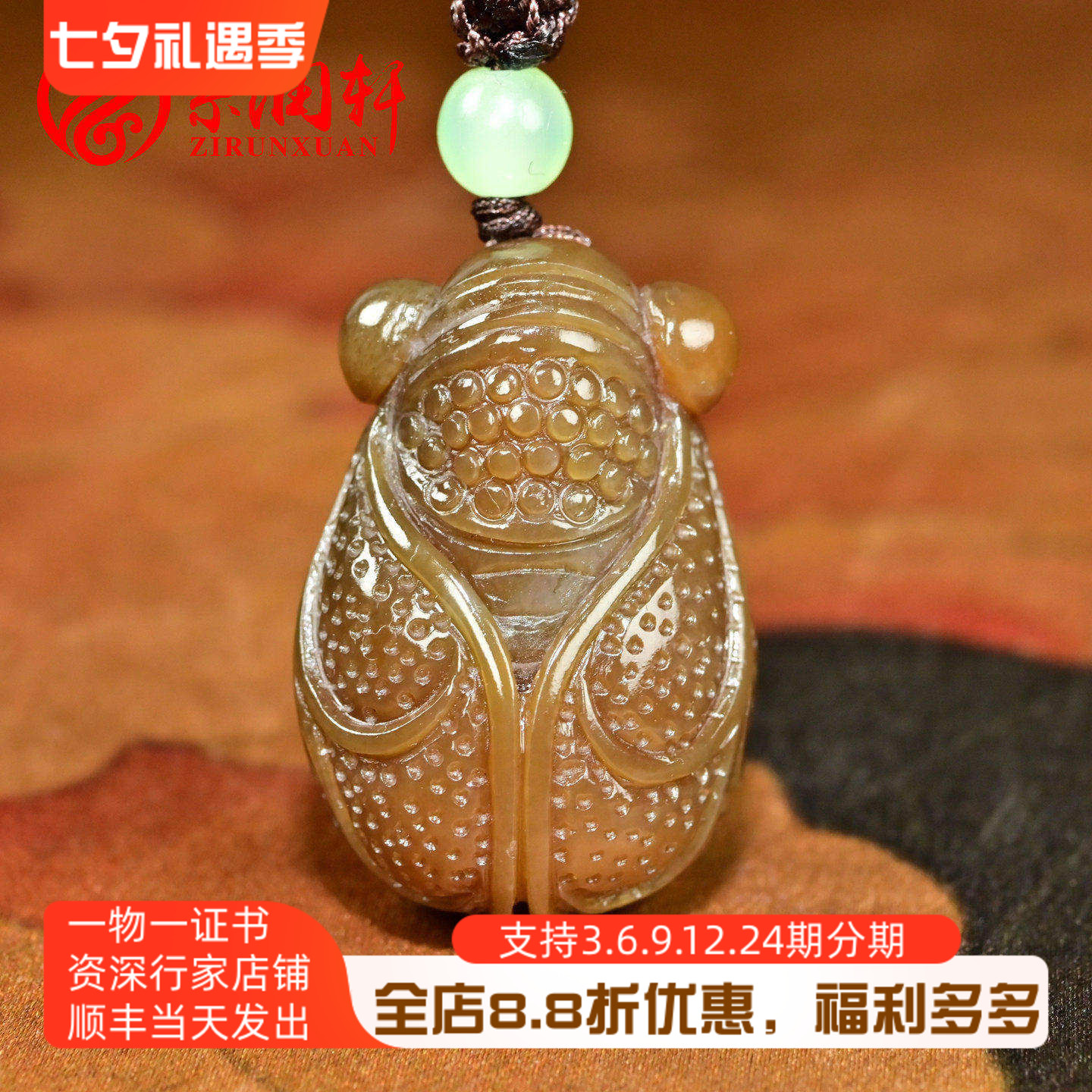 和田玉糖玉一鸣惊人吊坠且末料