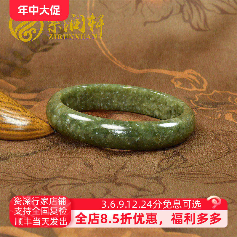 紫润轩新疆和田玉籽料手镯60 5MM青玉飘雪花棉意境籽镯精品女神款