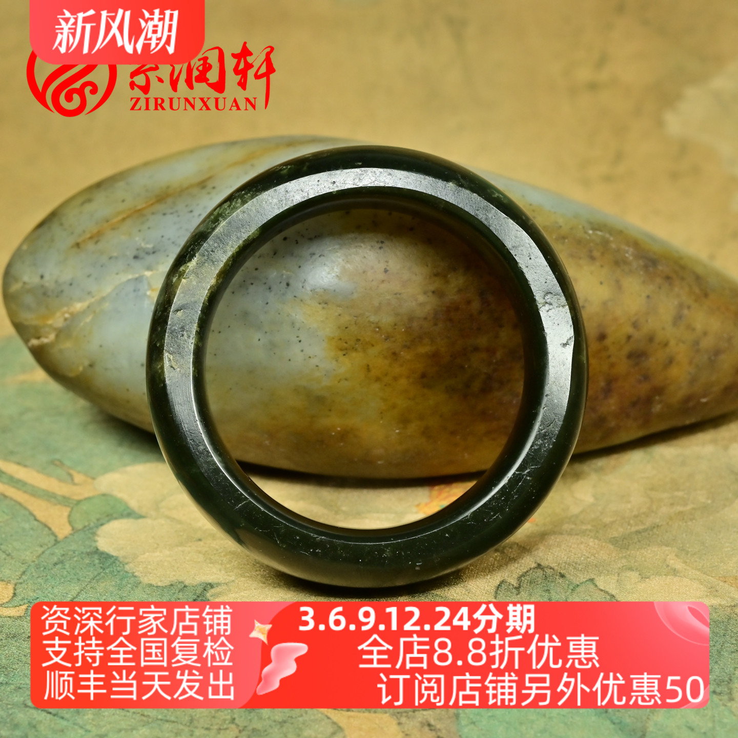 和田玉黑青籽料手镯宽版满皮随形