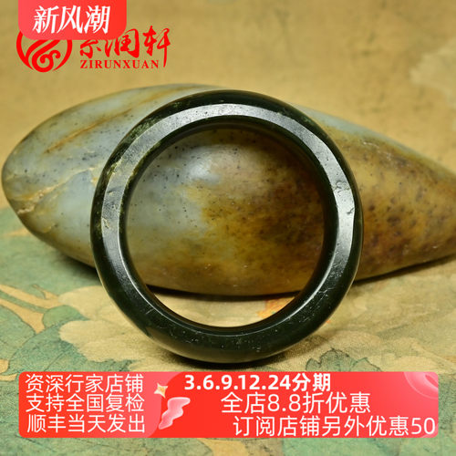 和田玉黑青籽料手镯宽版满皮随形