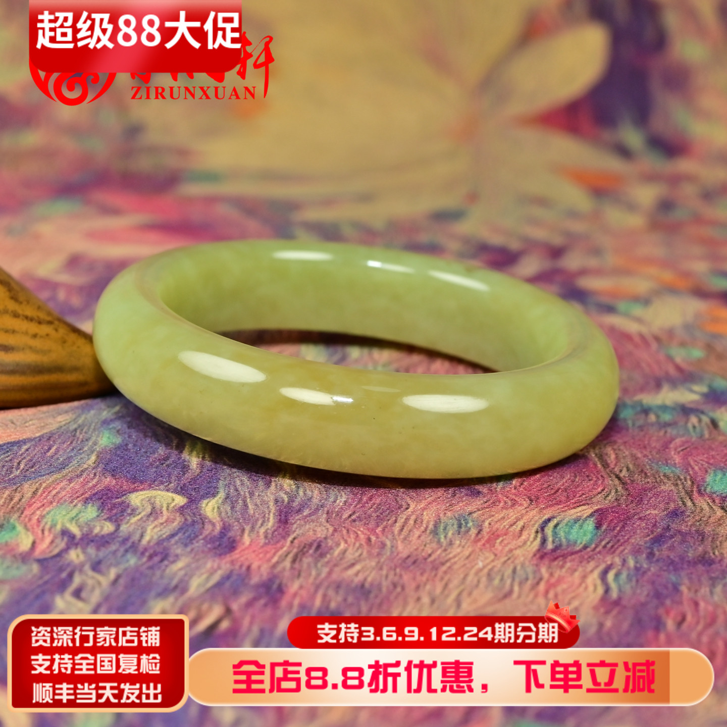 和田玉糖黄玉手镯且末山流水料