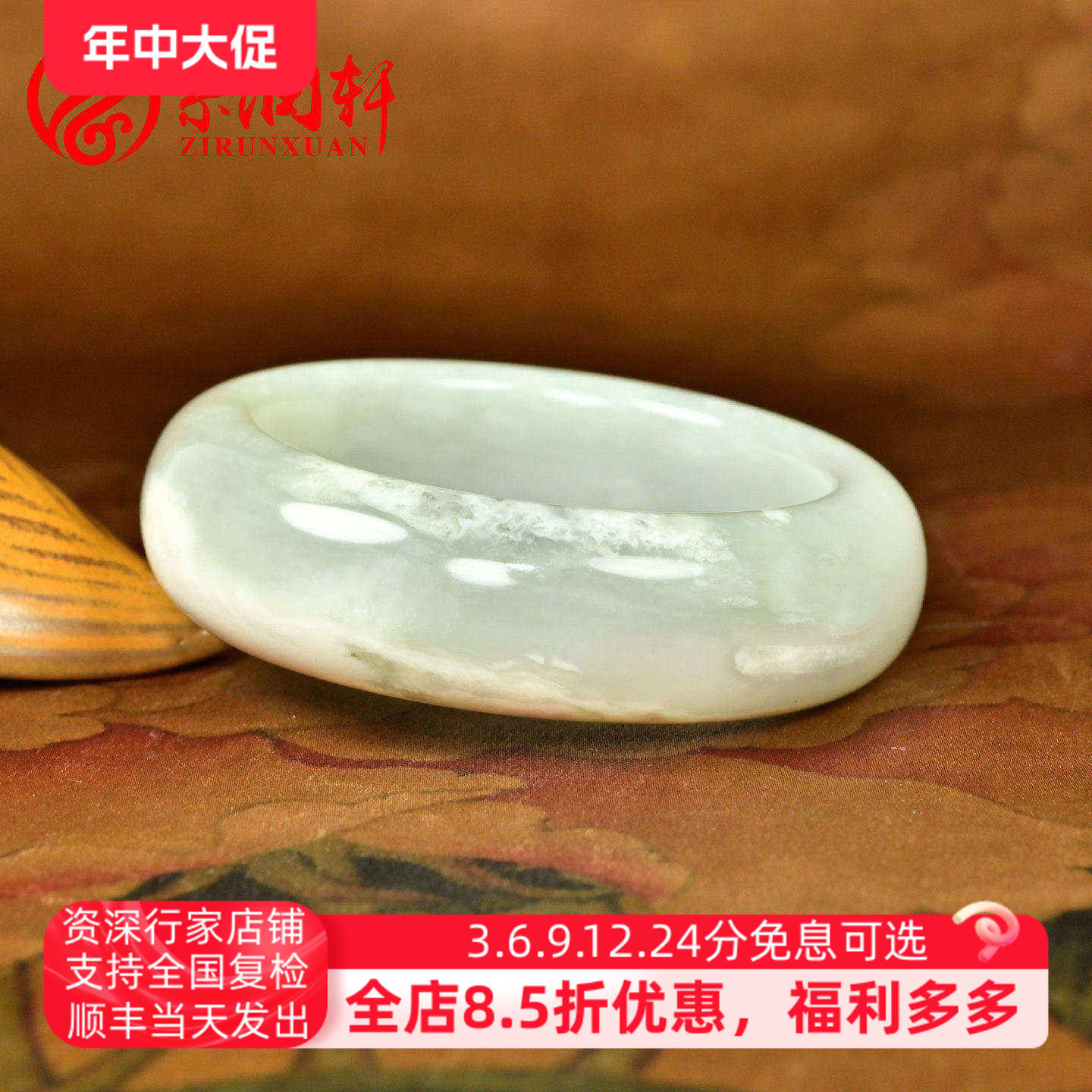 紫润轩新疆和田玉山流水手镯白玉飘白沁皮紫调翠青54MM肥厚收藏级