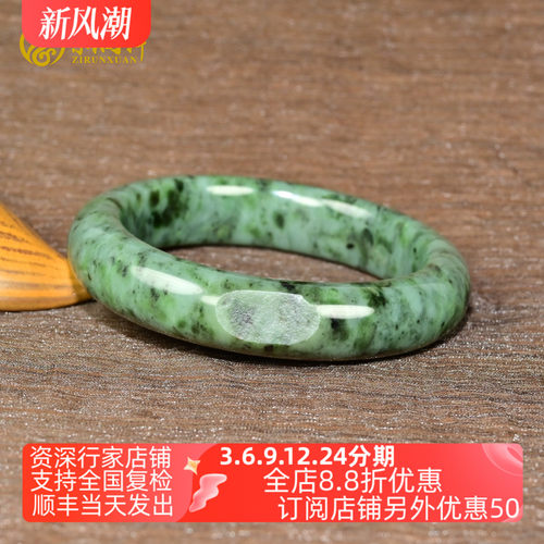 和田玉碧玉飘翠籽料手镯苹果绿