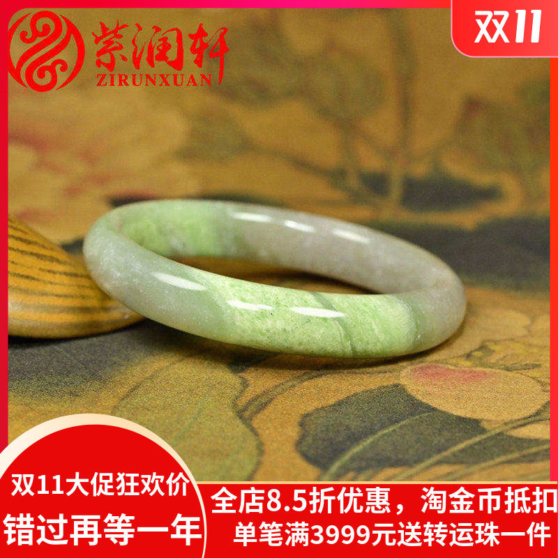 和田玉手镯青海料烟紫翠青烟白色