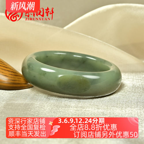 和田玉沙枣青籽料手镯宽版翠青