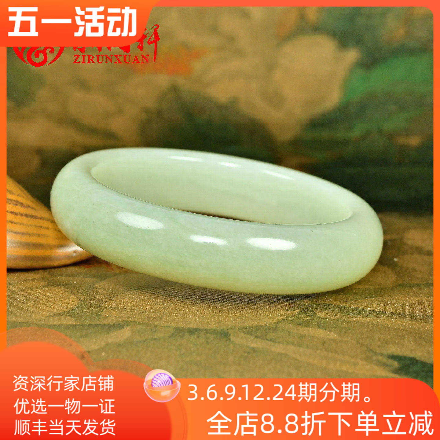 紫润轩新疆和田玉青白玉飘翠青手镯且末料57MM哑光俏色玉镯收藏级
