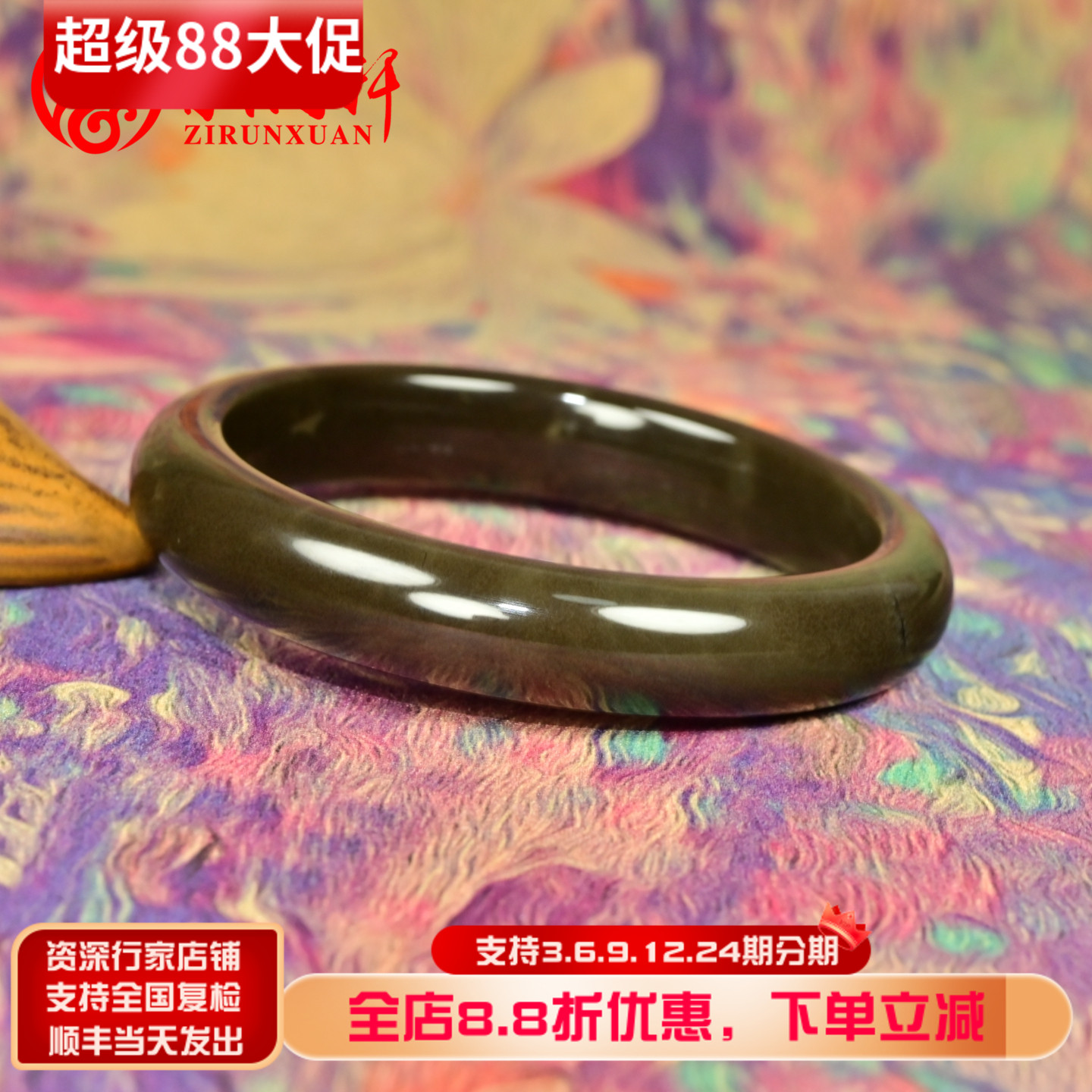 和田玉红糖玉手镯且末山流水料