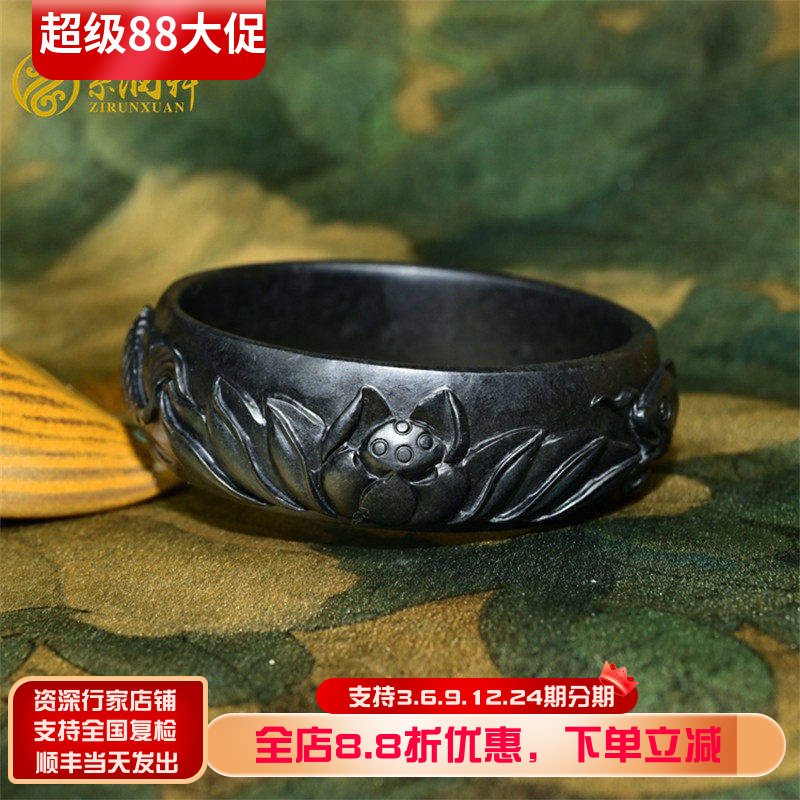 紫润轩新疆和田玉墨玉籽料手镯莲花荷花鲤鱼宽版56 5MM连年有余