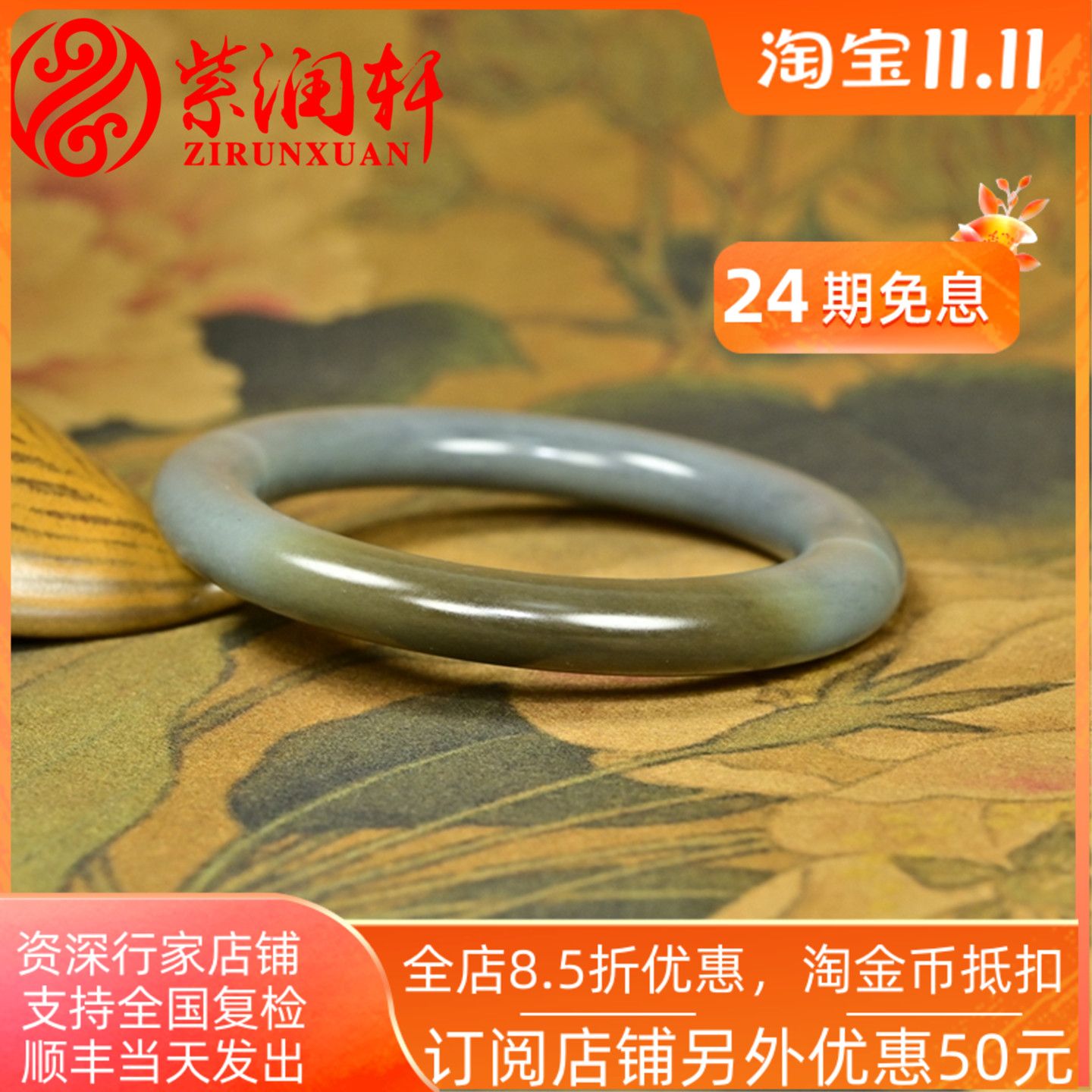 紫润轩新疆和田玉糖水墨青花手镯扁圆条且末料山水意境镯55 5珍品