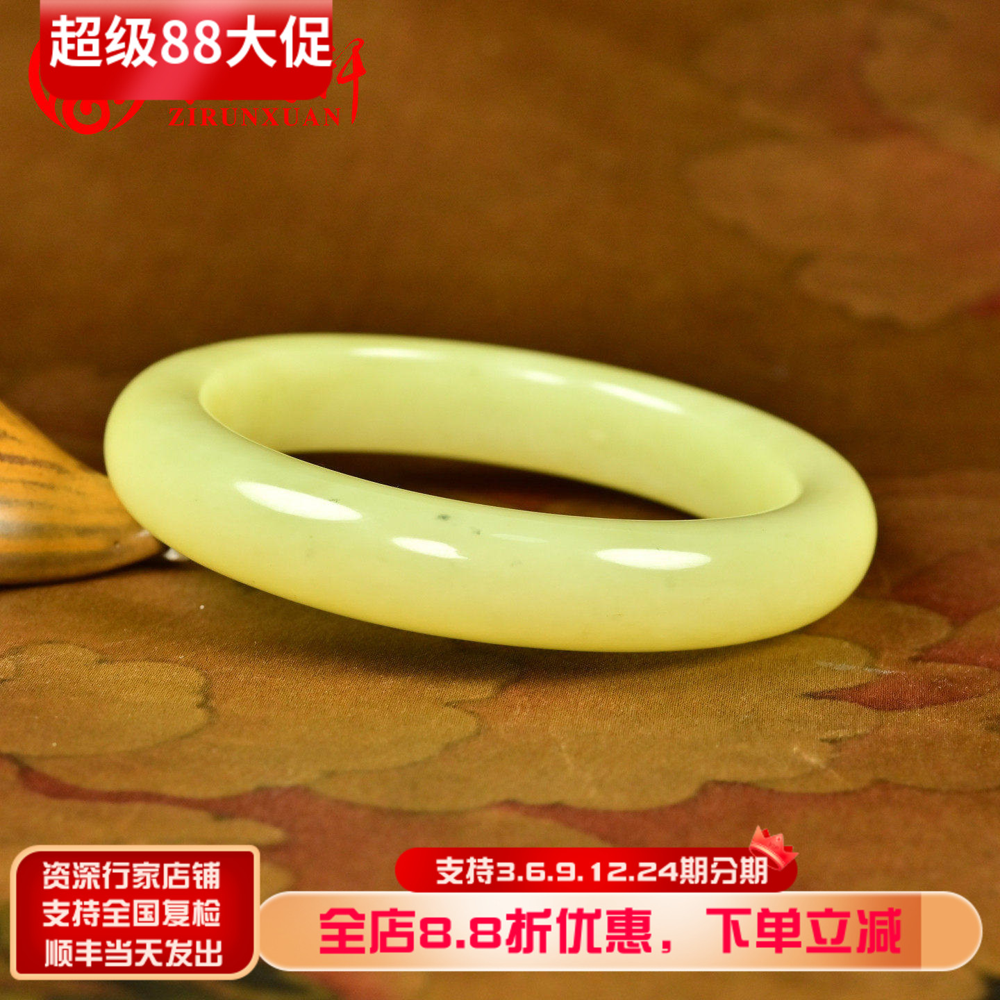 和田玉黄玉手镯鸡油黄镯子若羌