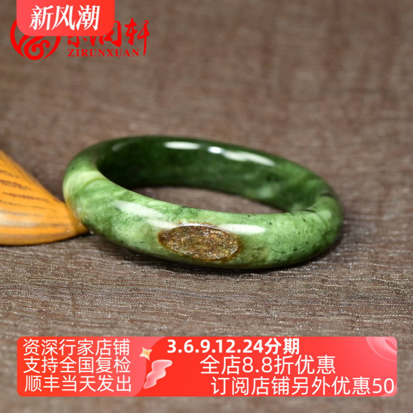 和田玉碧玉籽料手镯菠菜绿白加绿