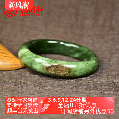 和田玉碧玉籽料手镯菠菜绿白加绿