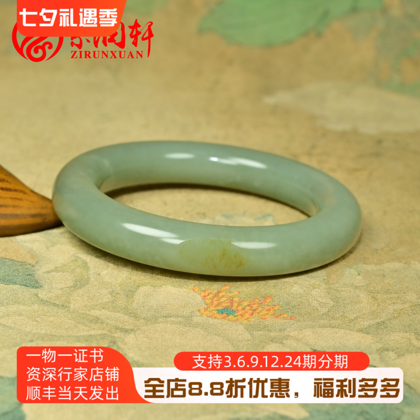 和田玉青白籽料手镯洒金皮哑光镯
