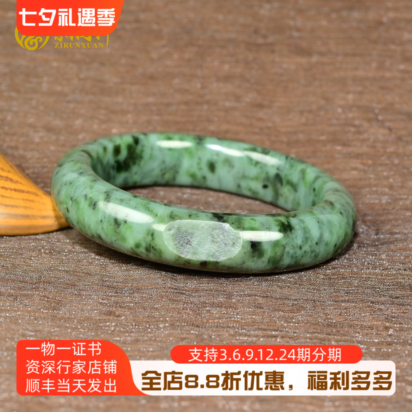 和田玉碧玉飘翠籽料手镯苹果绿