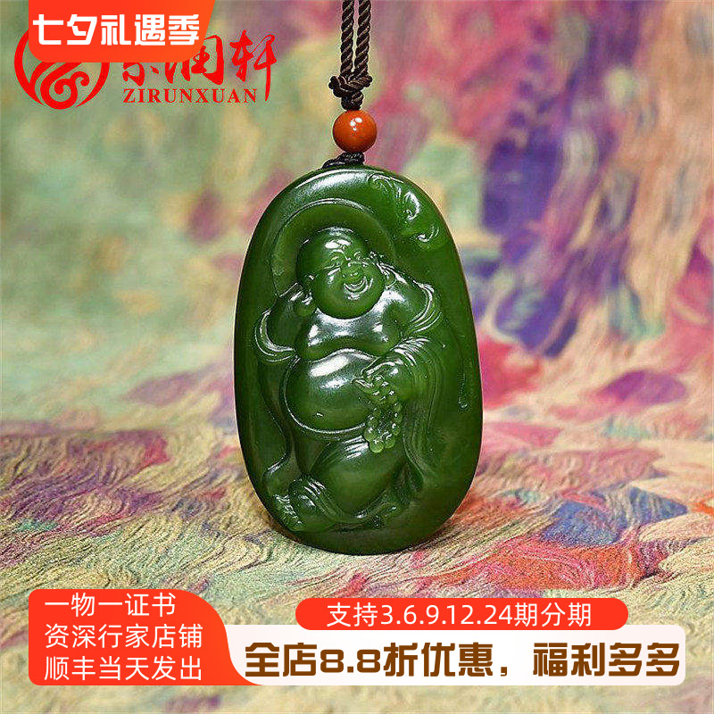和田玉老坑碧玉佛公吊坠