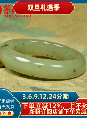 和田玉青翠飘紫手镯且末料俏色