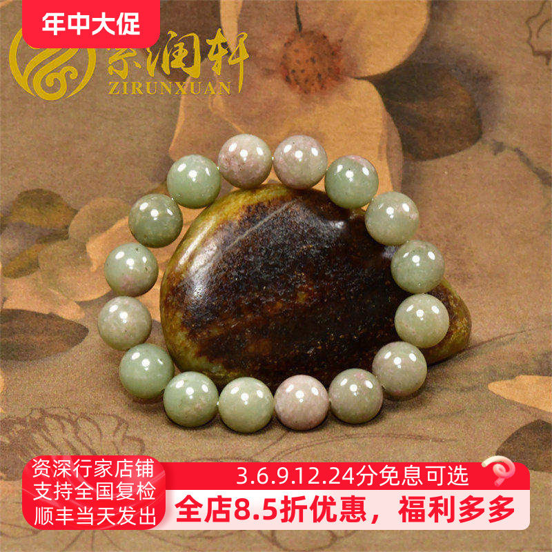 和田玉青白玉桃花玉圆珠手串