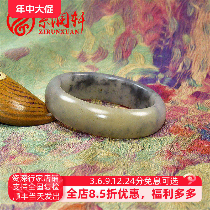 紫润轩新疆和田玉白底糖青花三色手镯飘墨哑光玉镯53 5MM山流料精