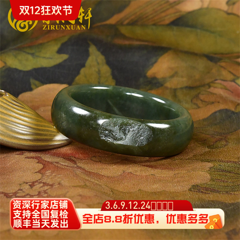 和田玉青玉籽料手镯真皮油青