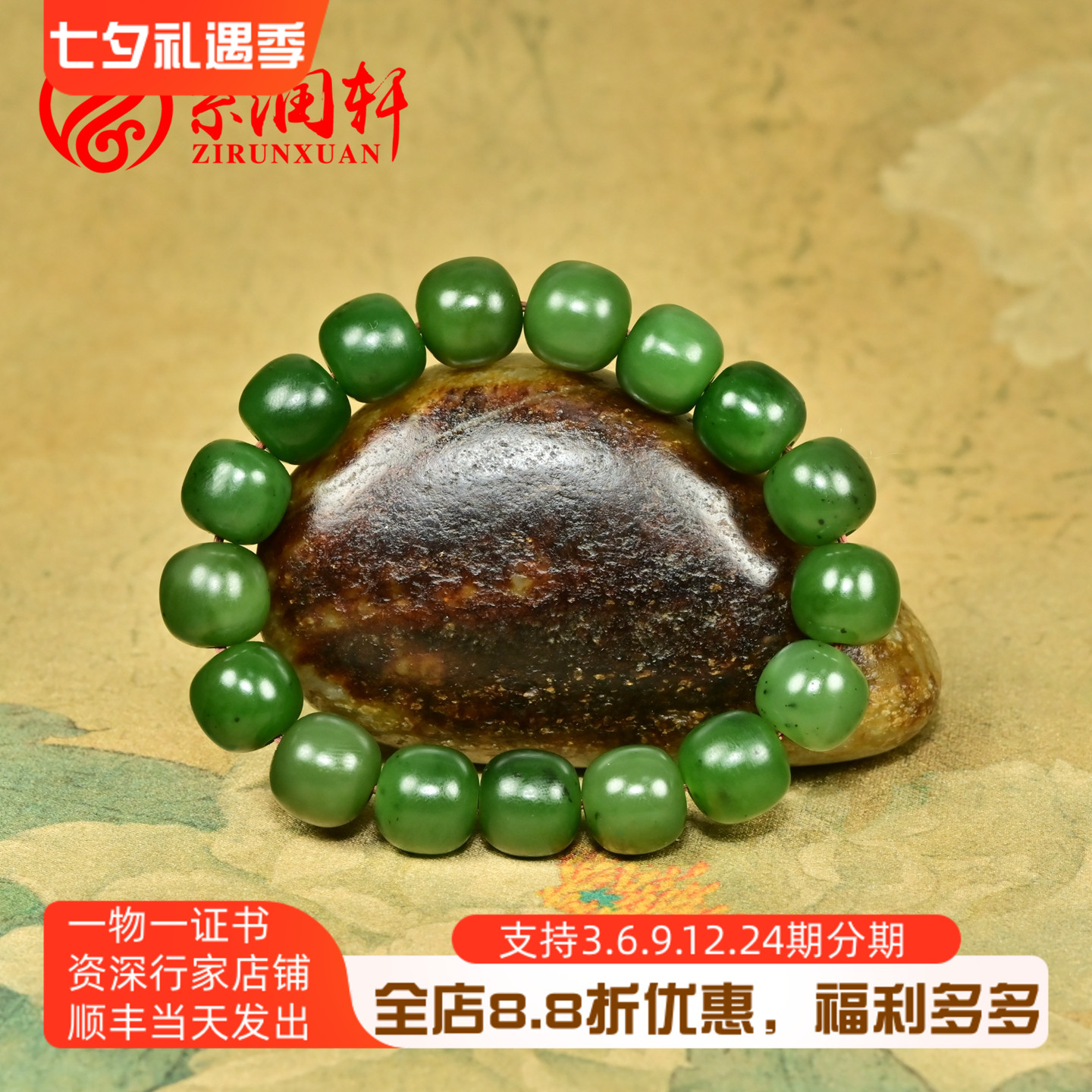 和田玉碧玉籽料手链菠菜绿老型珠