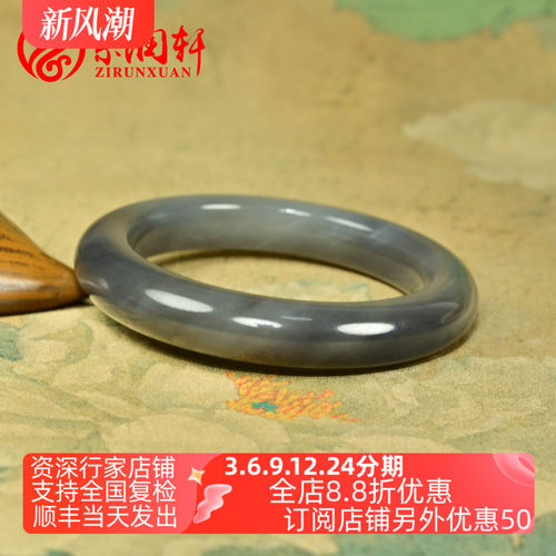 和田玉烟紫手镯紫罗兰色紫玉镯子