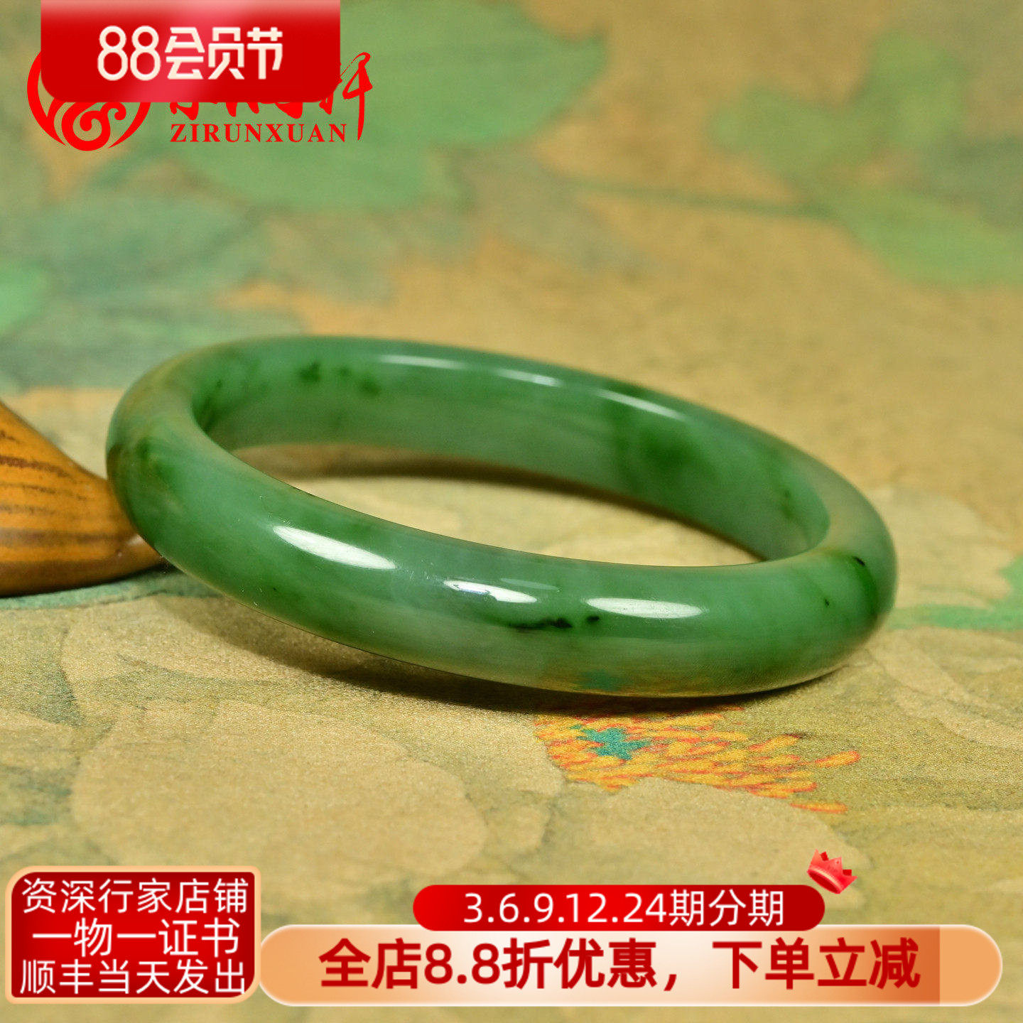 紫润轩新疆和田玉籽料碧玉手镯飘翠色58MM玛纳斯苹果绿镯子收藏级