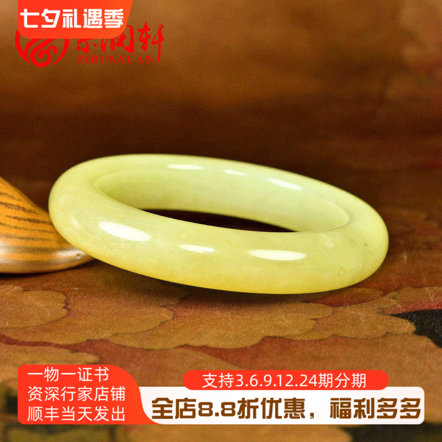 和田玉黄玉手镯肥厚款闪点墨俏色