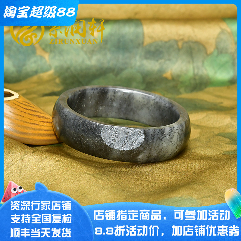 和田玉青花籽料手镯留皮水墨玉镯