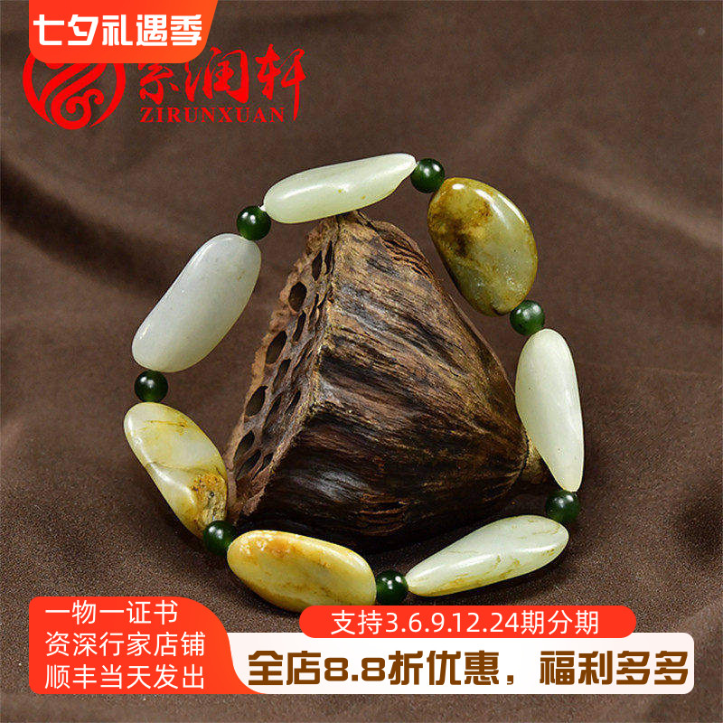新疆和田玉青白玉籽料手链独籽
