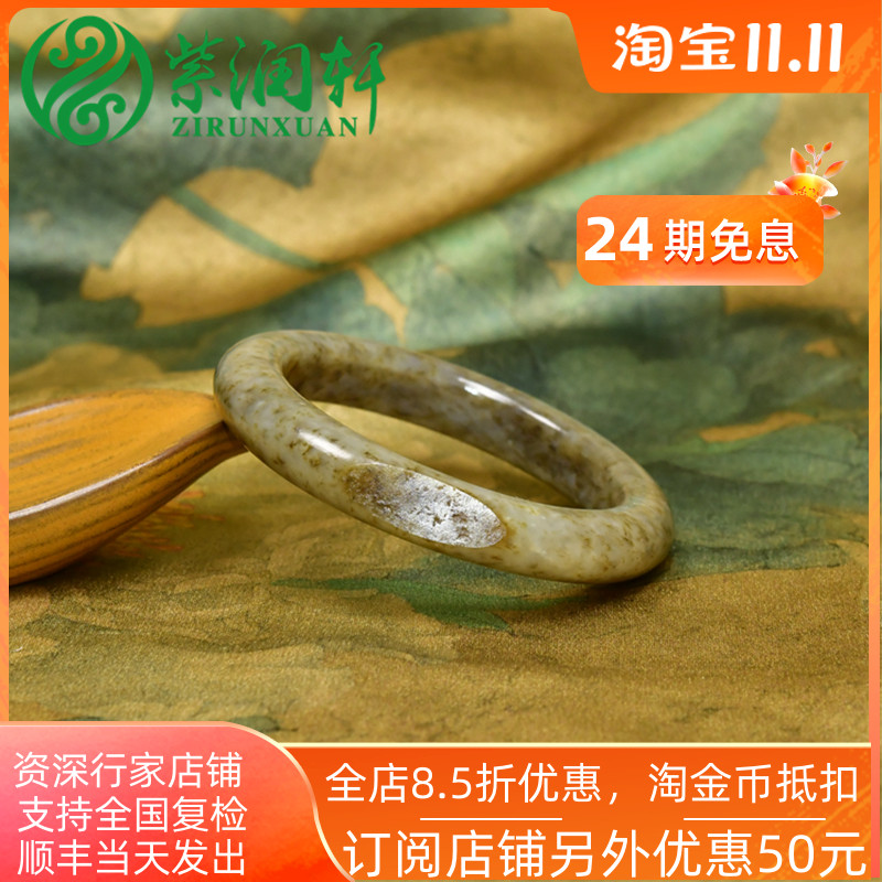 和田玉糖玉籽料手镯厚装聚秋梨皮